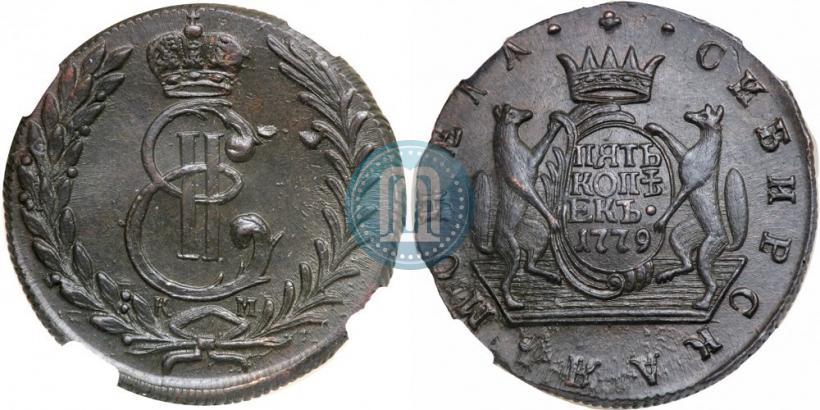 Фото 5 копеек 1779 года КМ 