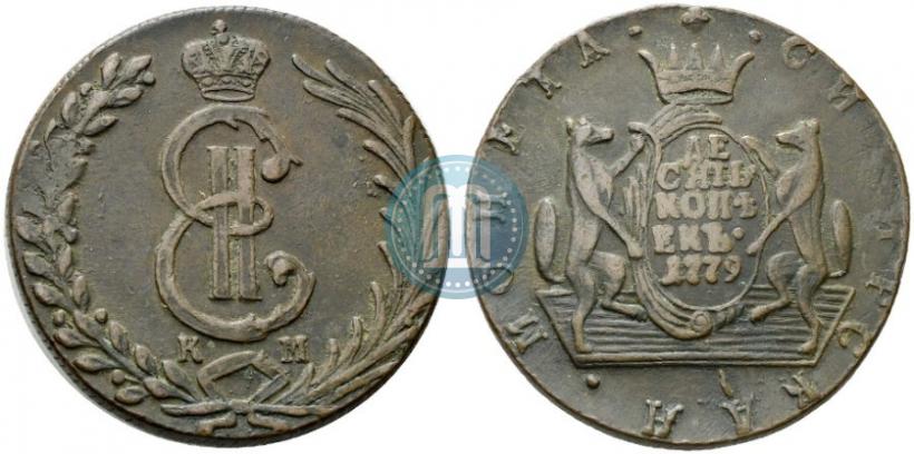 Picture 10 kopecks 1779 year КМ 