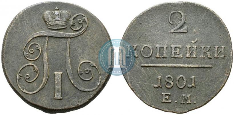 Picture 2 kopecks 1801 year ЕМ 