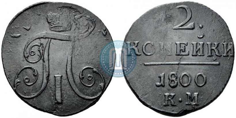 Picture 2 kopecks 1800 year КМ 