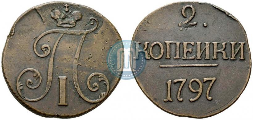 Picture 2 kopecks 1797 year  