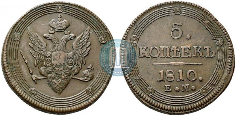 Picture 5 kopecks 1810 year ЕМ 
