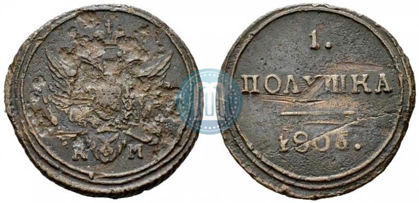 Фото Полушка 1806 года КМ 