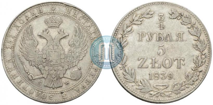 Фото 3/4 рубля - 5 злотых 1839 года MW 