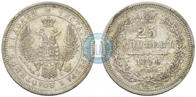 Фото 25 копеек 1856 года СПБ-ФБ 