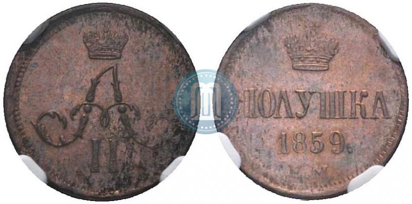 Picture Polushka 1859 year ЕМ 