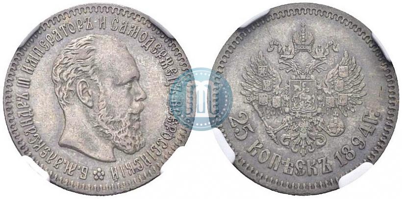 Фото 25 копеек 1894 года (АГ) 