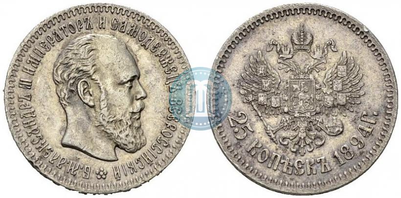 Picture 25 kopecks 1894 year (АГ) 