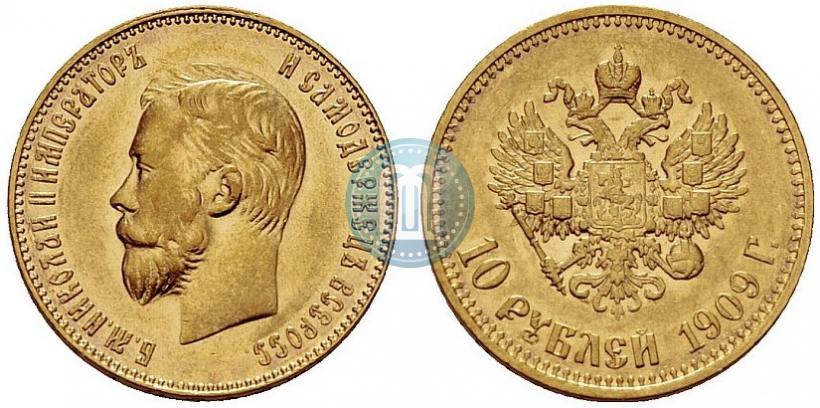 Picture 10 roubles 1909 year (ЭБ) 