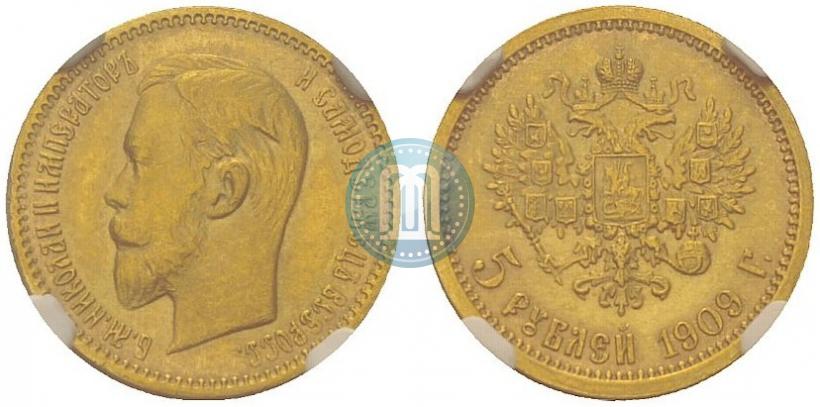 Фото 5 рублей 1909 года (ЭБ) 