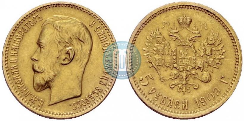 Picture 5 roubles 1909 year (ЭБ) 