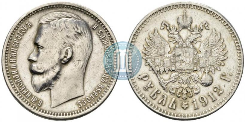 Picture 1 rouble 1912 year (ЭБ) 