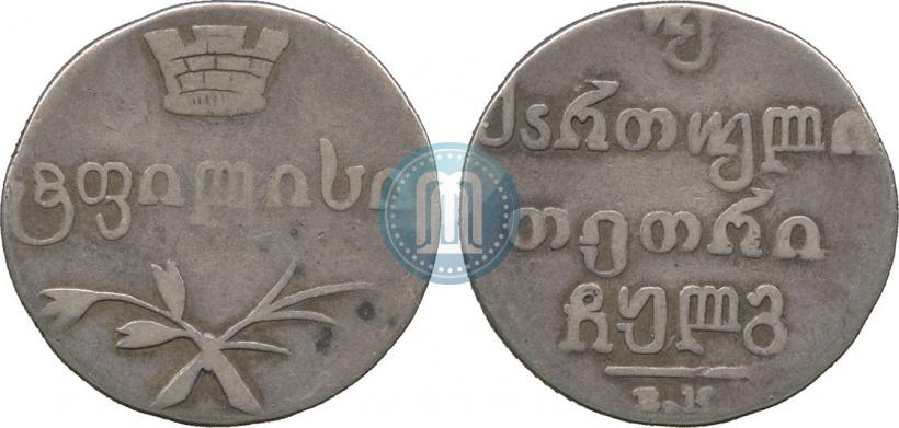 Picture Doble abaz 1833 year ВК 