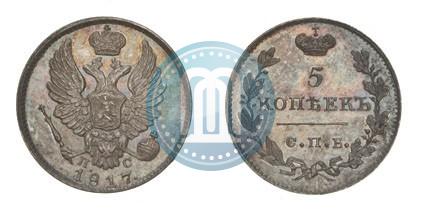Picture 5 kopecks 1817 year СПБ-ПС 