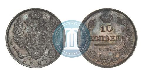 Фото 10 копеек 1821 года СПБ-ПД 