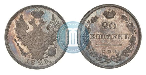 Picture 20 kopecks 1823 year СПБ-ПД 