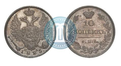 Picture 10 kopecks 1825 year СПБ-ПД 