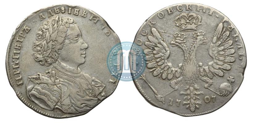 Фото 1 рубль 1707 года  "Портрет работы Г. Гаупта"
