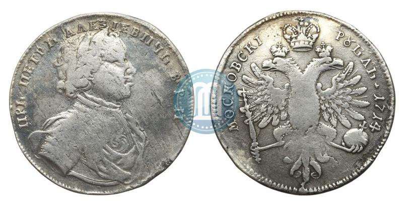Picture 1 rouble 1714 year  