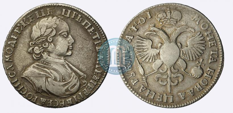 Фото 1 рубль 1719 года  "Портрет в латах"