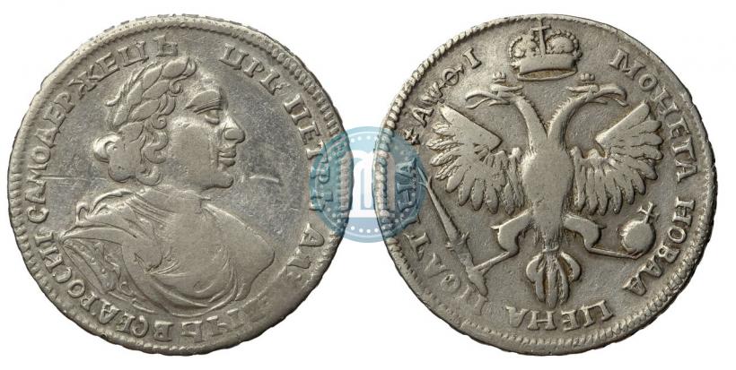 Picture Poltina 1719 year L "Portrait in armour"
