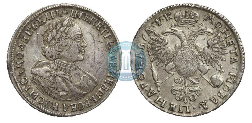 Picture 1 rouble 1720 year  "Portrait in armour"