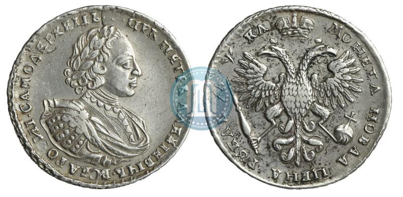 Фото 1 рубль 1721 года  "Портрет в наплечниках"