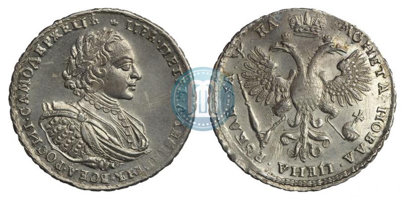 Picture 1 rouble 1721 year K "Portrait with shoulder straps"