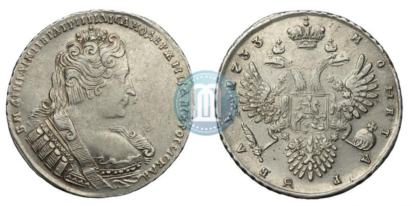 Фото 1 рубль 1733 года  