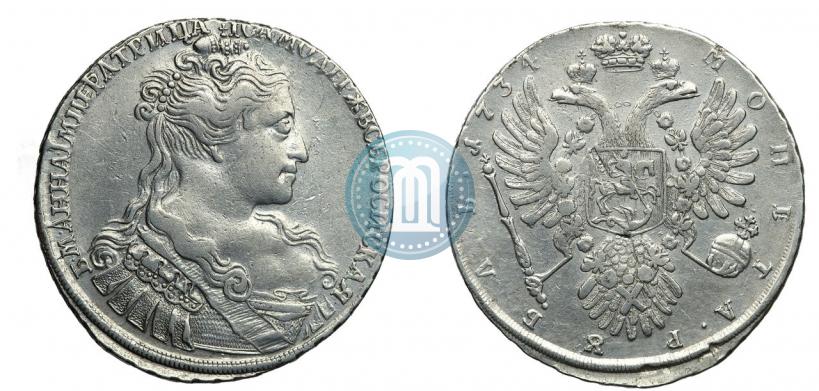 Фото 1 рубль 1734 года  "Тип 1734 года"