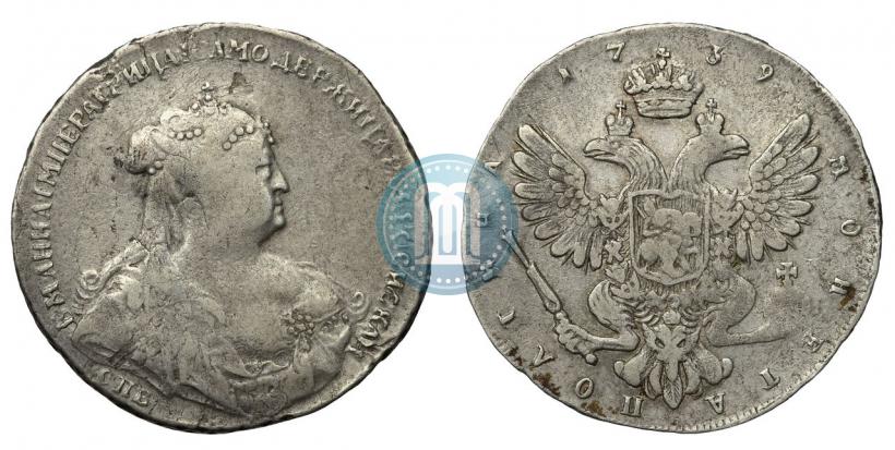 Фото Полтина 1739 года СПБ "Петербургский тип"