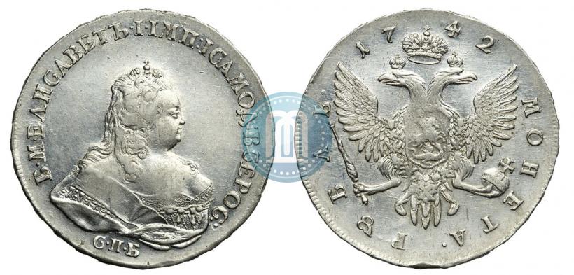 Picture 1 rouble 1742 year СПБ 