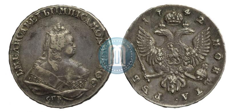 Picture 1 rouble 1742 year СПБ 