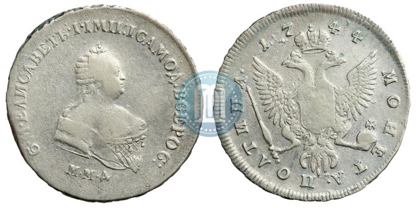 Фото Полтина 1744 года ММД 