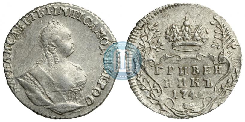 Picture Grivennik 1746 year  