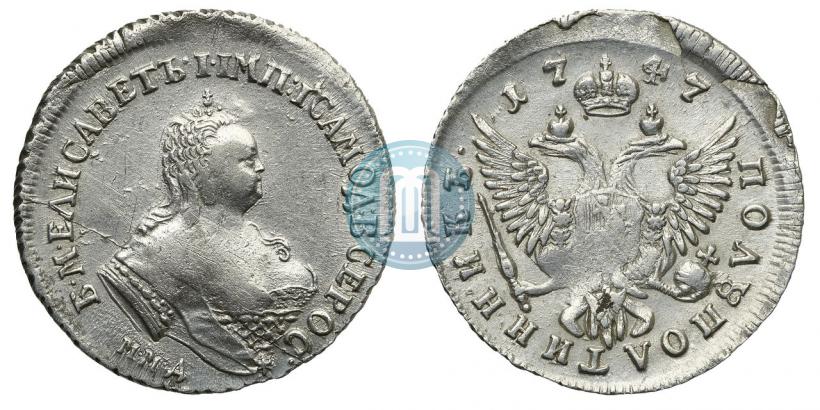 Picture Polupoltinnik 1747 year ММД 