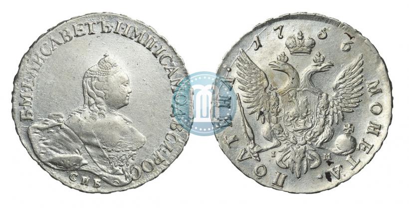 Фото Полтина 1756 года СПБ-IM 