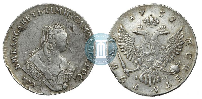 Фото 1 рубль 1752 года ММД-IШ 