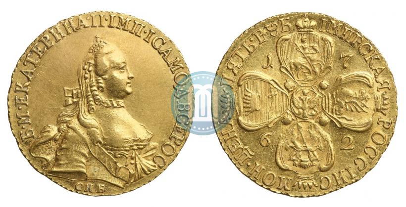 Фото 5 рублей 1762 года СПБ 