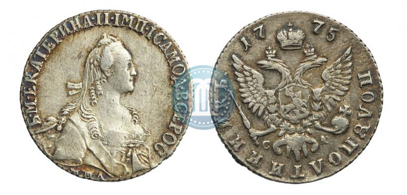 Picture Polupoltinnik 1775 year ММД-СА 