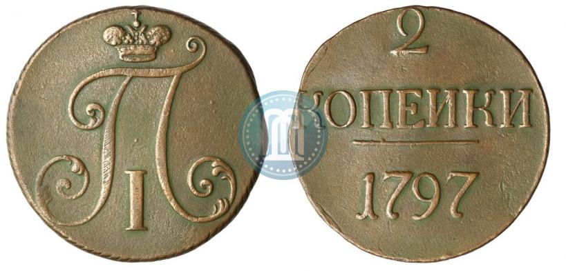 Picture 2 kopecks 1797 year  