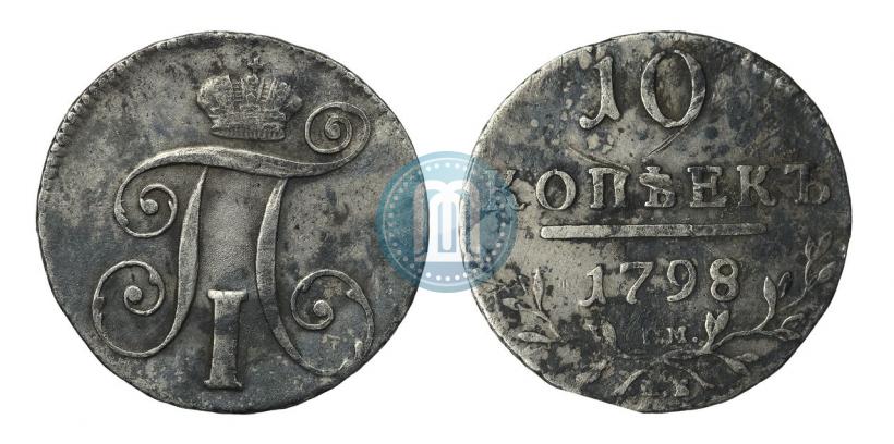 Picture 10 kopecks 1798 year СМ-МБ 