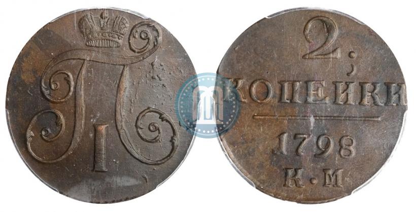 Picture 2 kopecks 1798 year КМ 