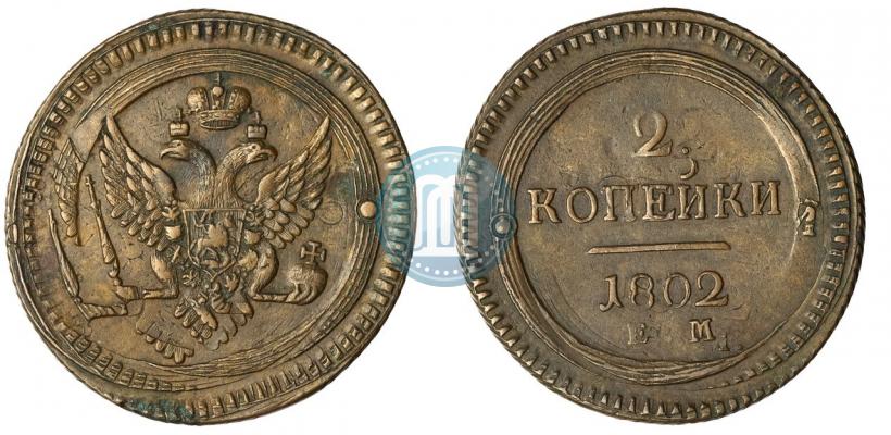 Picture 2 kopecks 1802 year ЕМ 