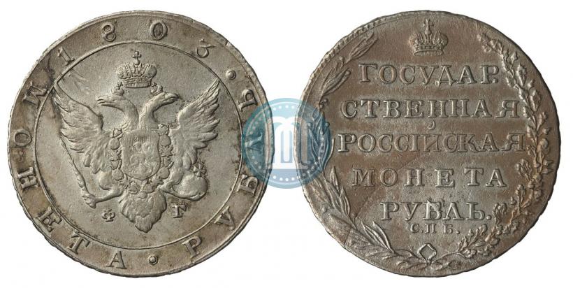 Picture 1 rouble 1803 year СПБ-ФГ 