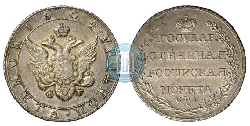 Picture Poltina 1804 year СПБ-ФГ 