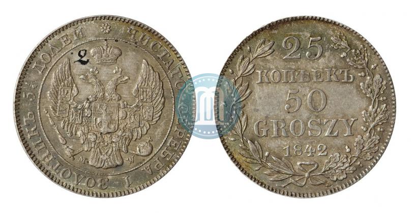 Picture 25 kopecks - 50 groszy 1842 year MW 