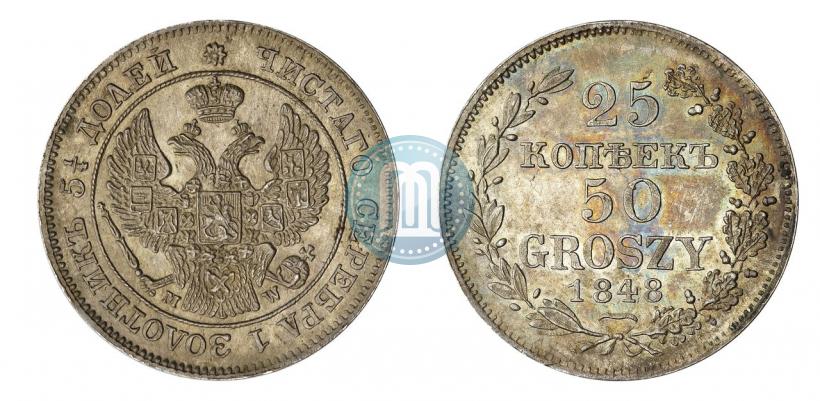 Picture 25 kopecks - 50 groszy 1848 year MW 