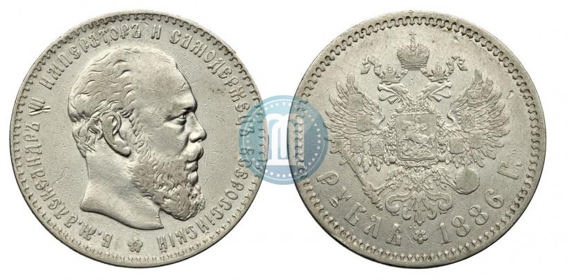 Picture 1 rouble 1886 year (АГ) 