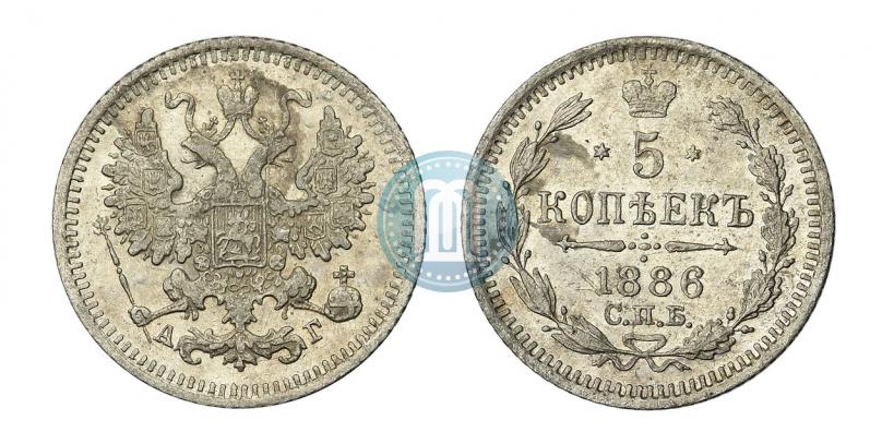 Фото 5 копеек 1886 года СПБ-АГ 